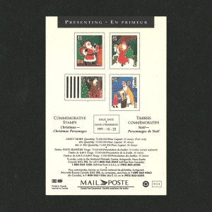 Carte Commémorative 1991