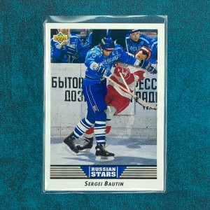 Sergei Bautin #337 rookie