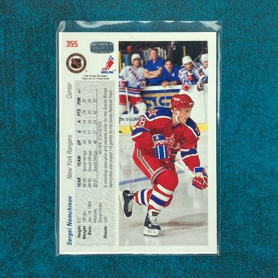 Sergei Nemchinov #355